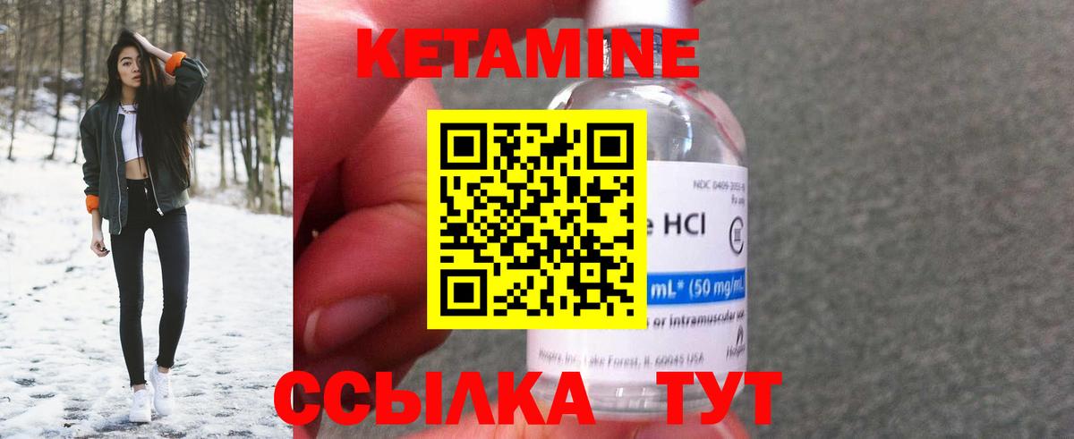 blacksprut ссылки  КЕТАМИН ketamine  Белебей  Вход с VPN  Кетамин VHQ 