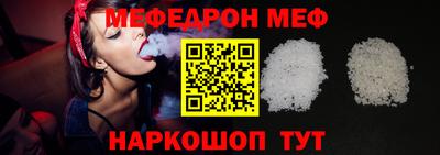 эйфоретик Татарск