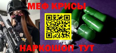 трава Тара