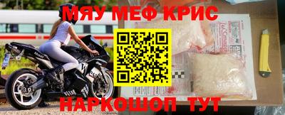 эйфоретик Татарск