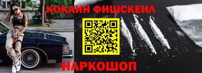 эйфоретик Татарск