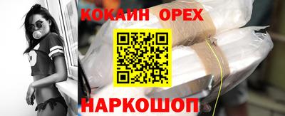 эйфоретик Татарск