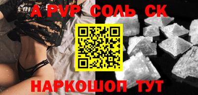 амф Тверь