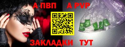 трава Тара