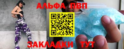 трава Тара