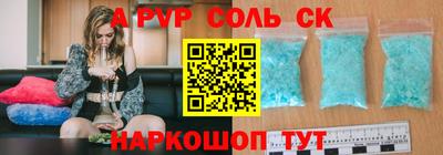 эйфоретик Татарск