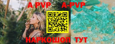 трава Тара