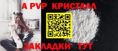 трава Тара