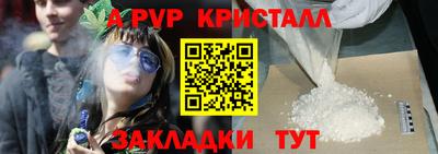 трава Тара
