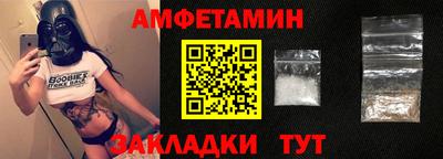 амф Тверь