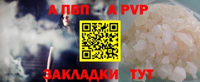 амф Тверь