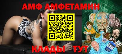 эйфоретик Татарск
