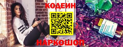 эйфоретик Татарск