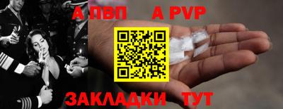 амф Тверь