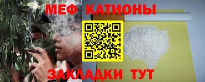 эйфоретик Татарск