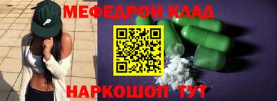 эйфоретик Татарск