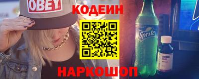 эйфоретик Татарск