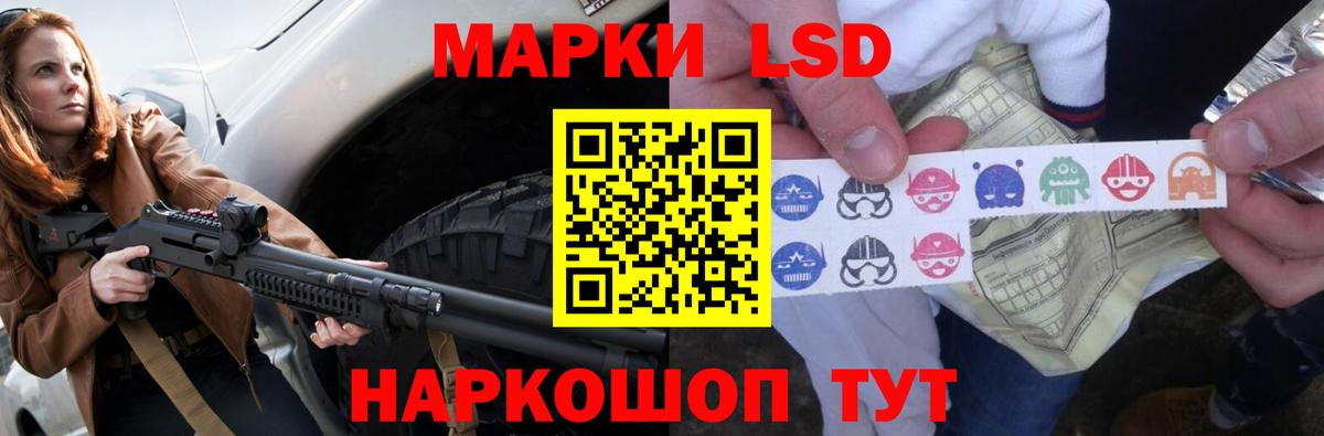ЛСД экстази ecstasy  Лсд 25 экстази кислота  Вход с VPN  Белебей 