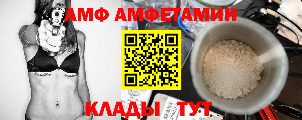 Метамфетамин  Вход с VPN  Белебей  Первитин Methamphetamine 