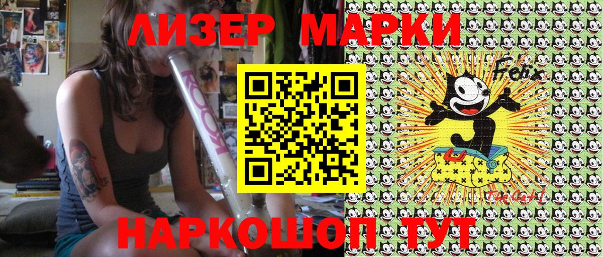 Белебей  Наркотические марки 1,8мг  Марки NBOMe  Вход с VPN 