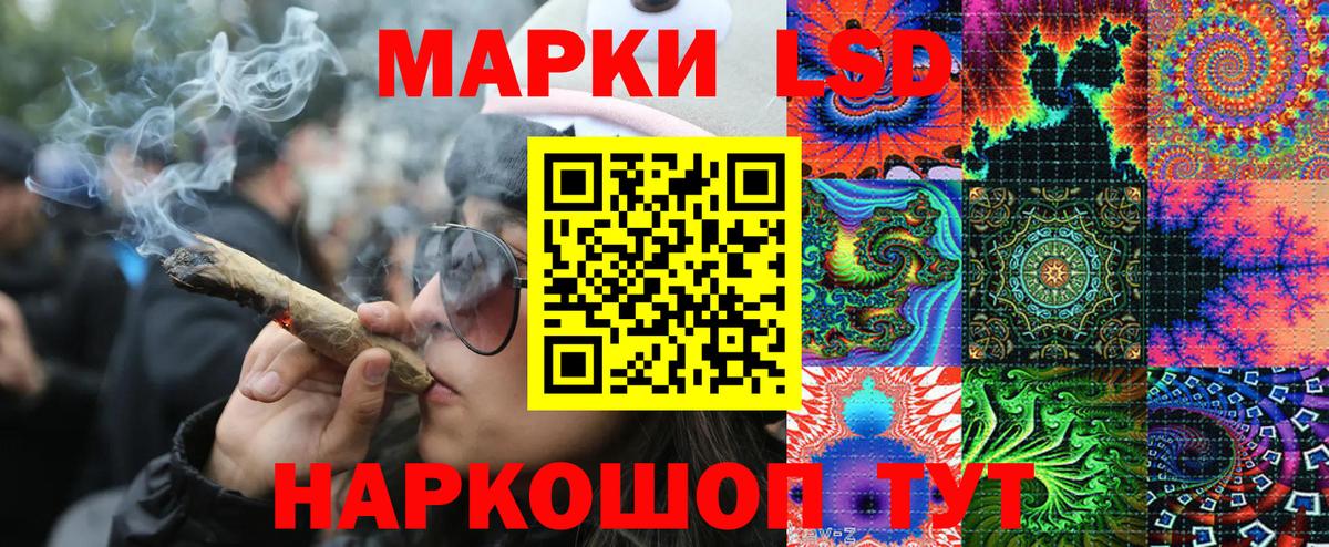 Марки 25I-NBOMe 1,5мг Белебей