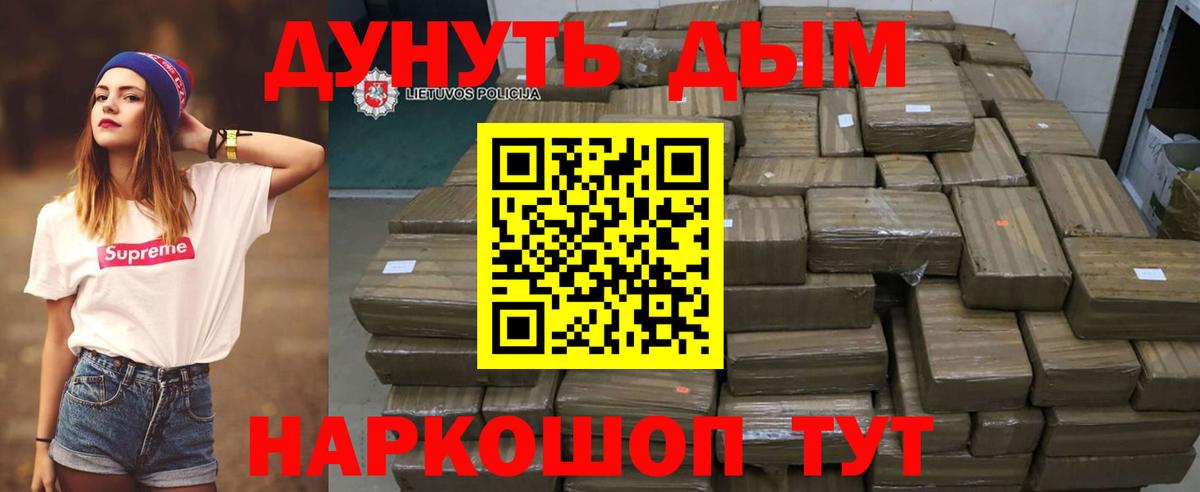 Бошки марихуана конопля  Марихуана ГИДРОПОН  Вход с VPN  Белебей  Шишки марихуана тримм 